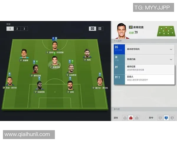 西安足球队盯防体系解析与战术应用探讨