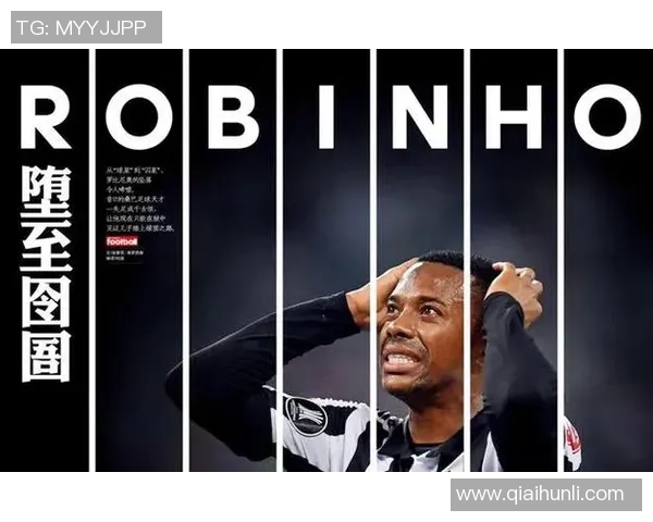 足球FH引领新潮流探索足球文化与技术的完美结合之路